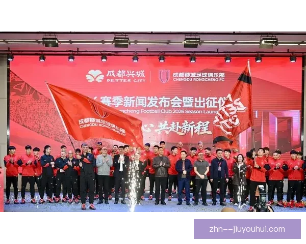 2026赛季中超战报成都蓉城客场连胜展现强劲实力